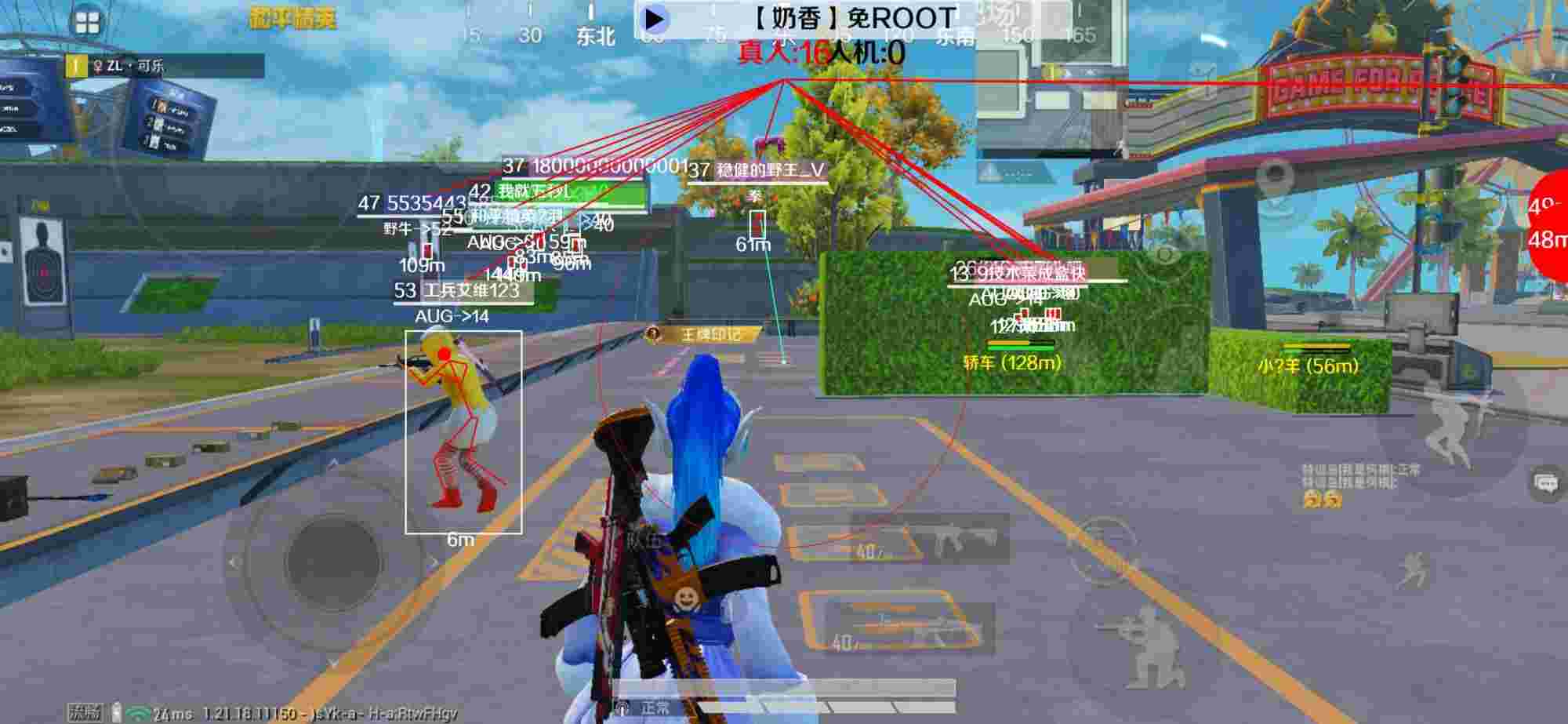 和平精英辅助《布丁》改名《奶香》依旧稳定中 - pubg自瞄辅助辅助预览图